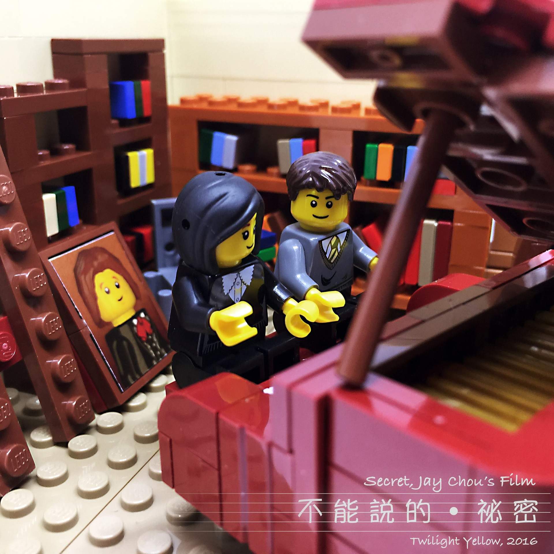 電影《不能說的・秘密》