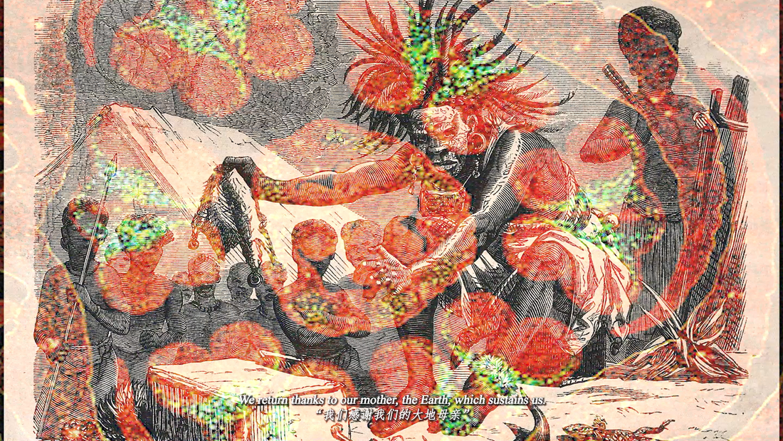 草药：共同呼吸