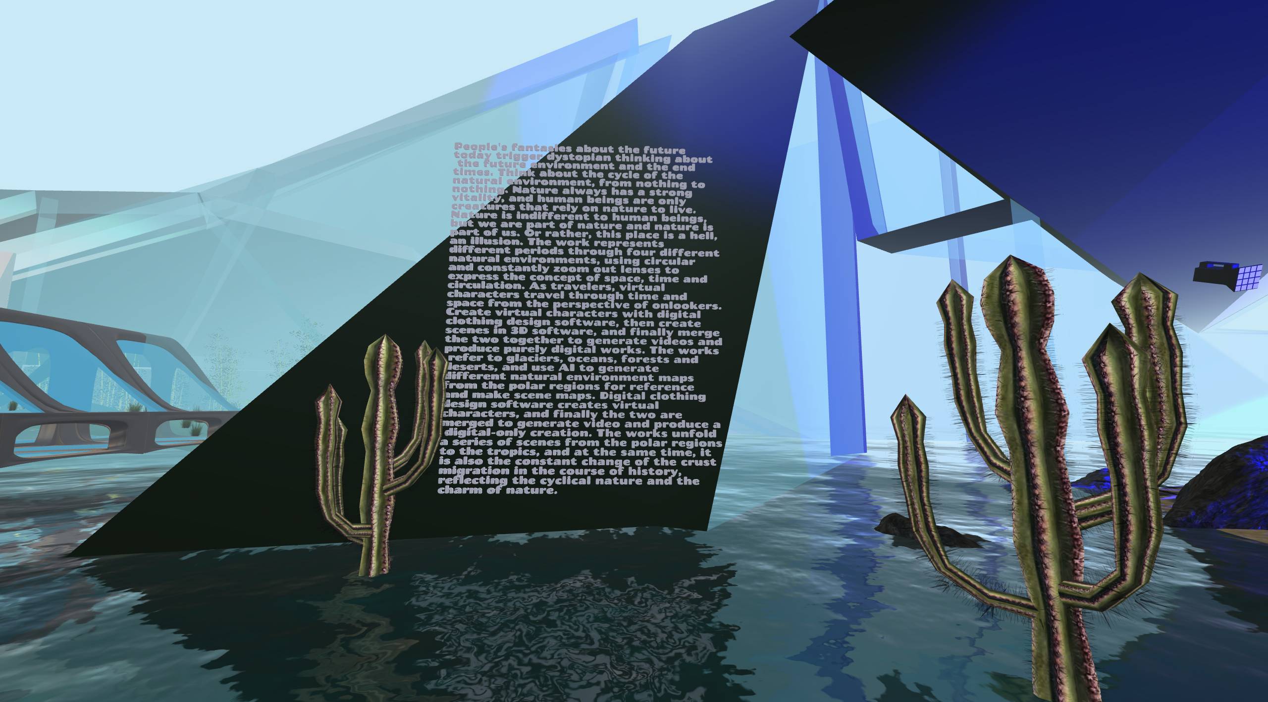 Screenshot of 自然的旋律