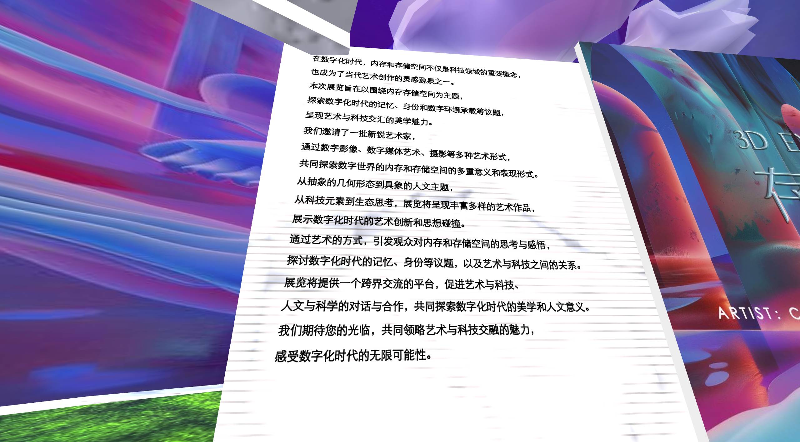 Screenshot of Googol