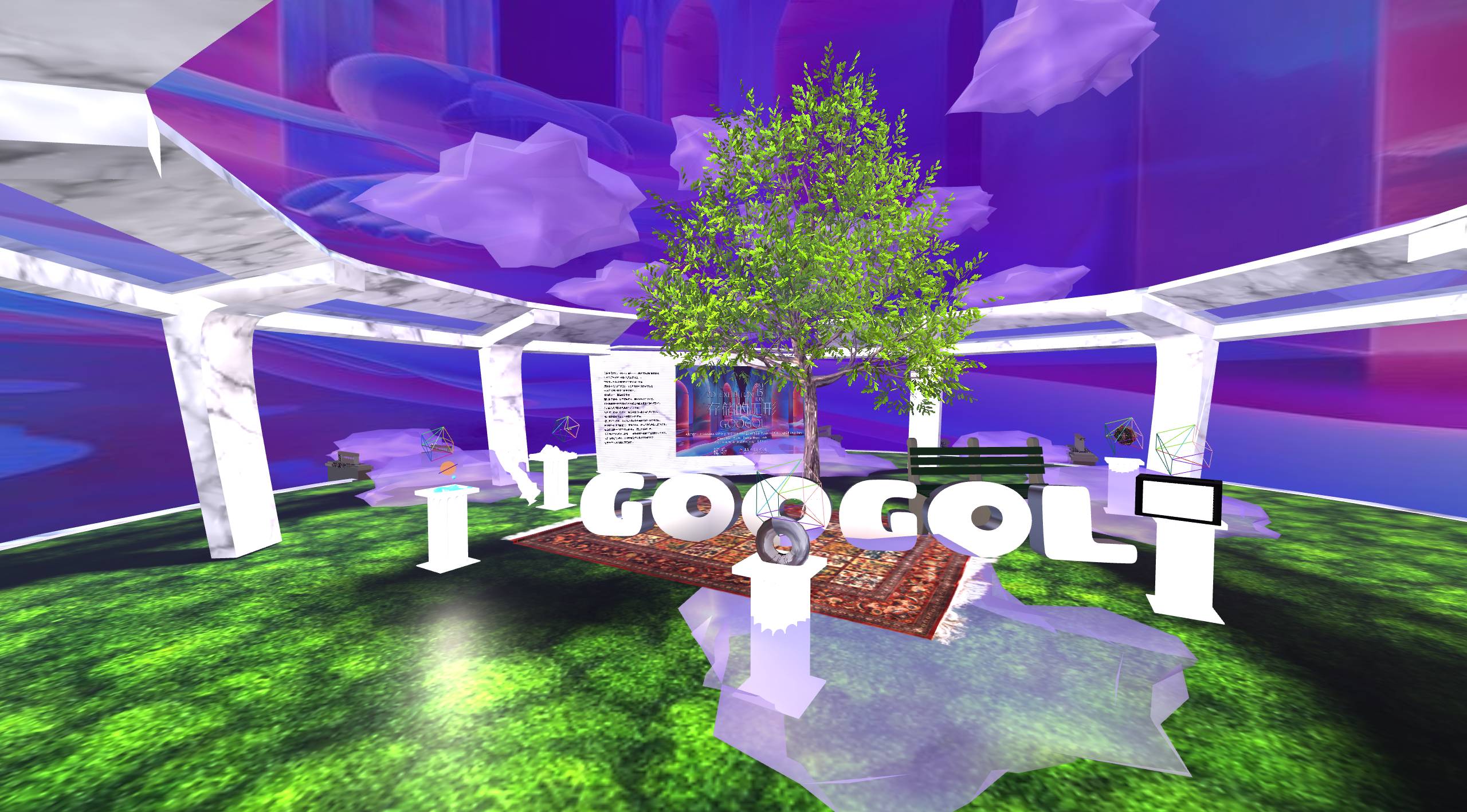 Screenshot of Googol