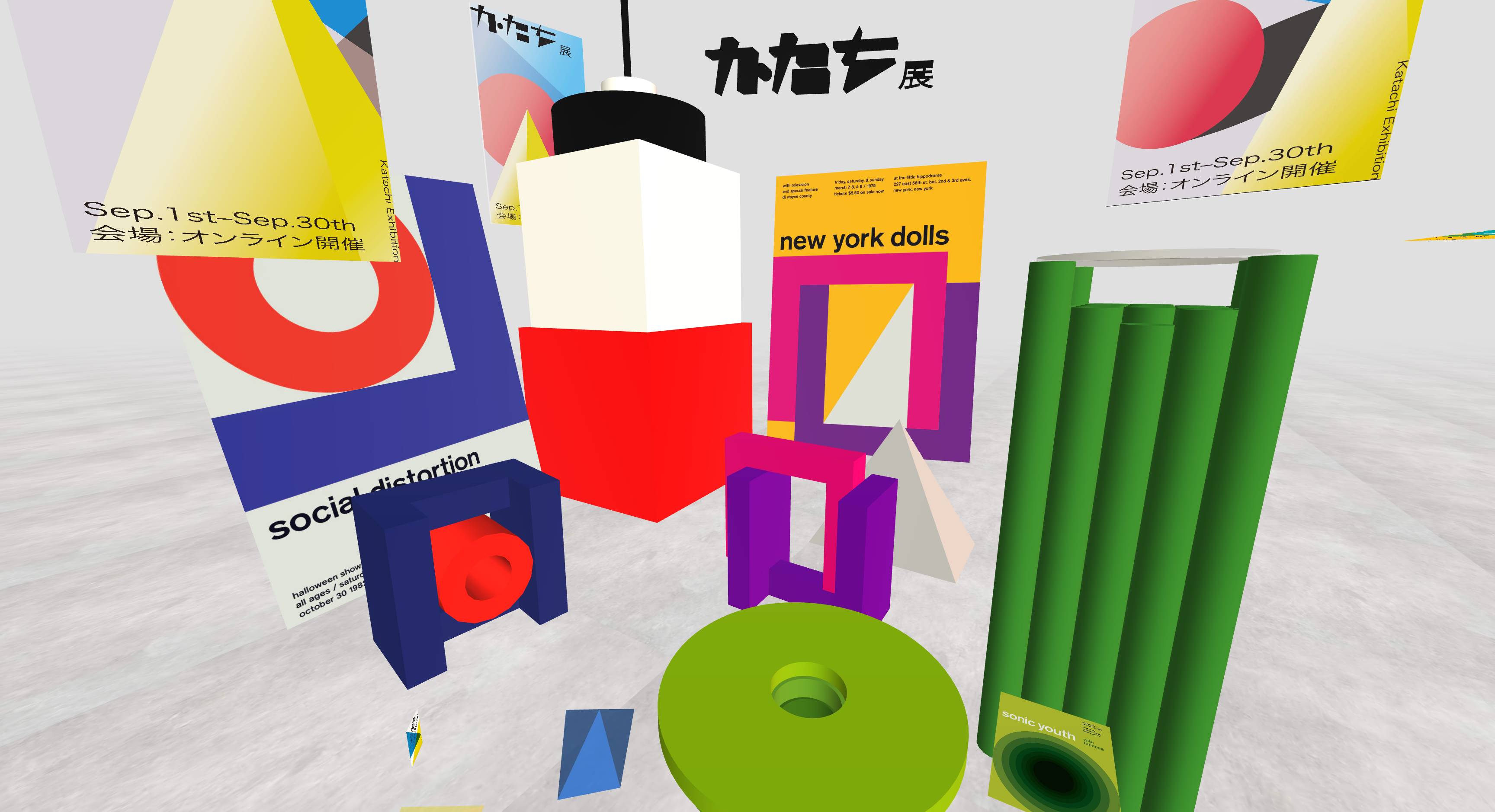 Main image for Katachi Exhibition